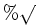 $\%\sqrt{s}$