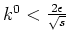 $k^0 < \frac{2\epsilon}{\sqrt{s}}$