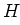 $H \rightarrow \gamma\gamma$