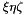 $\xi\eta\zeta$