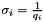 $\sigma_i = \frac{1}{q_i} $